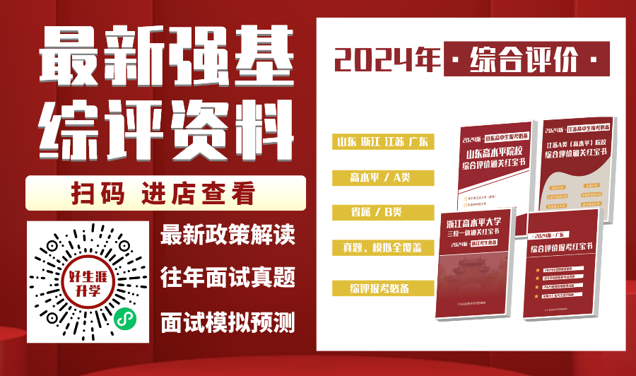 高考報考院校排名是什么意思_報考的大學_2024高考440分左右能上什么大學 值得報考的院校名單
