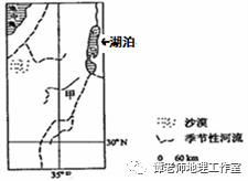构造湖_堑壕构造和u形构造_逆牵引构造 构造地质学
