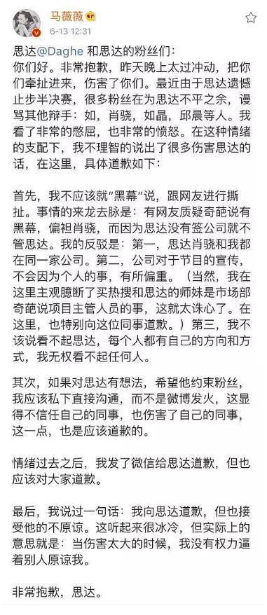 奇葩说肖骁说的话_奇葩说辩手肖骁_奇葩说 肖骁 周思成