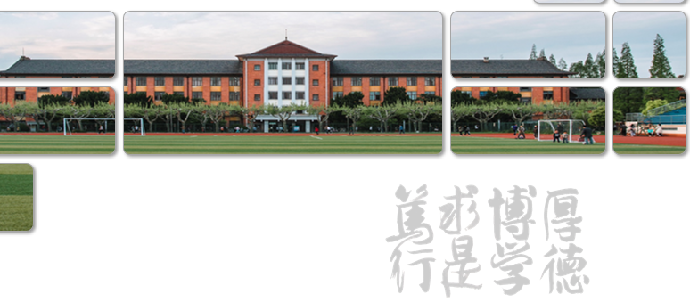 上师大徐汇校区有哪几个专业_上师大徐汇校区多大_上海师范大学徐汇校区