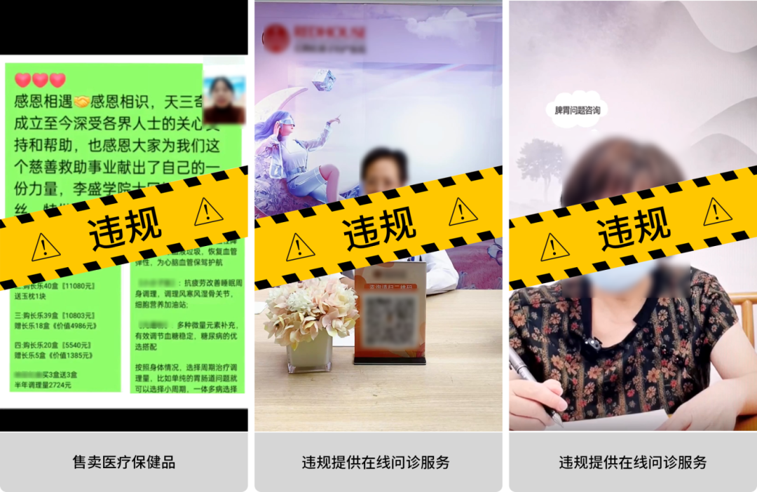 微信视频平台处理多个违规账号！包括婚恋介绍、推荐股票等  第3张