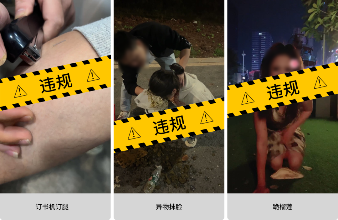 微信视频平台处理多个违规账号！包括婚恋介绍、推荐股票等  第5张