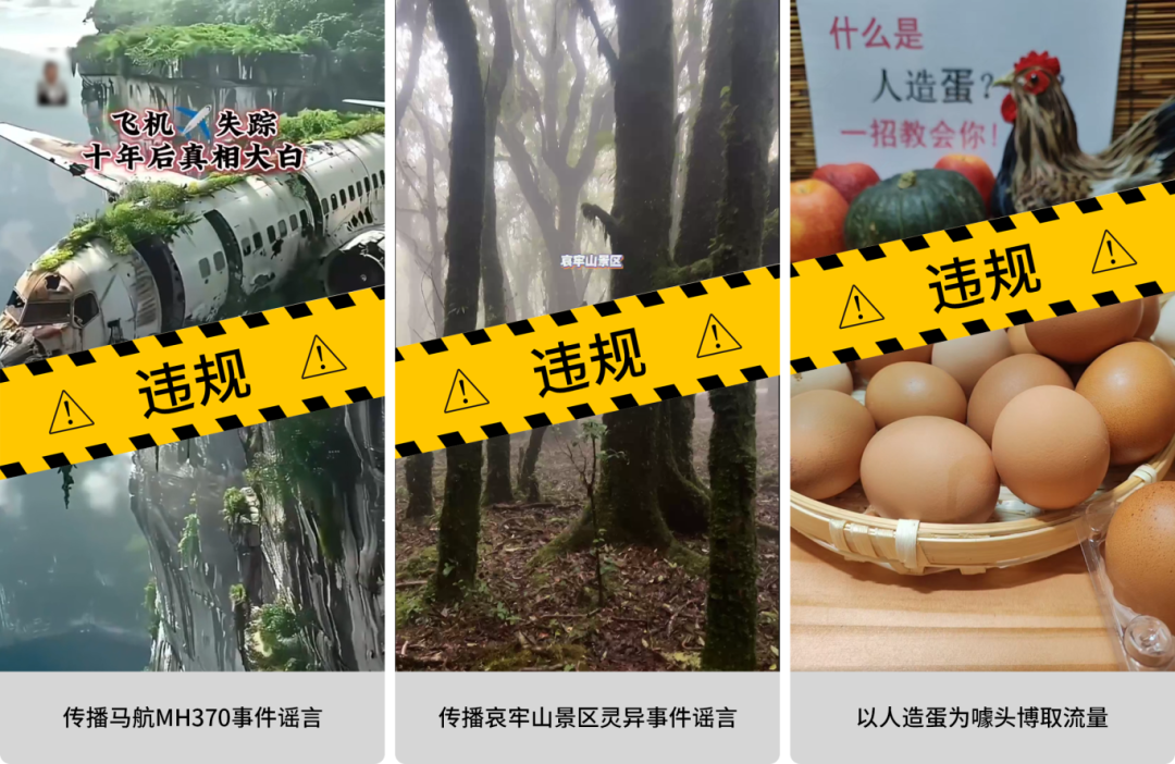 微信视频平台处理多个违规账号！包括婚恋介绍、推荐股票等  第4张