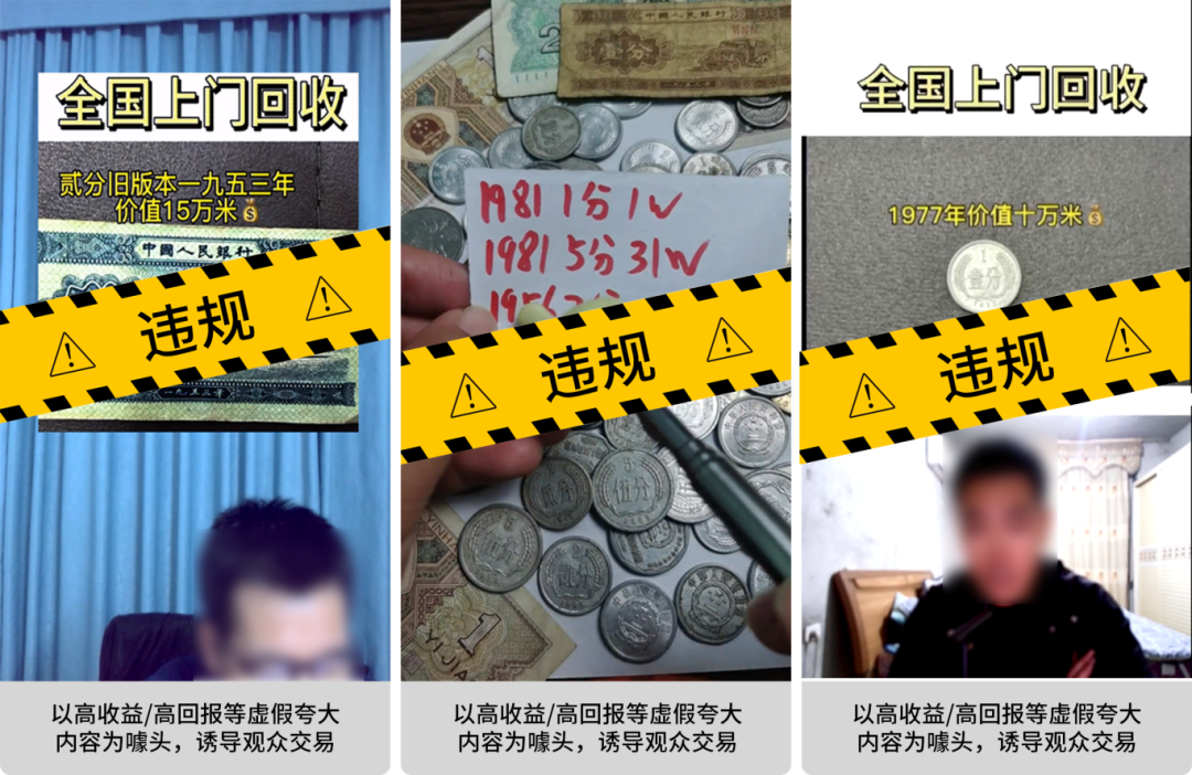 微信视频平台处理多个违规账号！包括婚恋介绍、推荐股票等  第7张