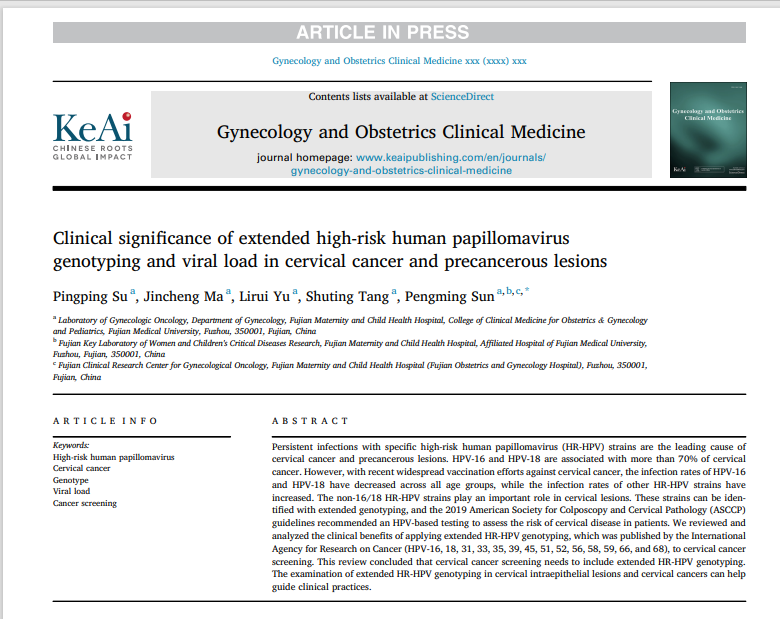 hpvdna分型分为什么型GOCM专栏丨高危型HPV基因分型和病毒载量在宫颈癌和癌前病变中的临床意义_https://www.jmylbn.com_新闻资讯_第10张