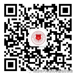 成都市汽车摩托车运动联合会开展“儿童关爱计划”公益活动