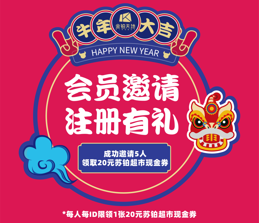 又撒钱了！地铁3号线这家商场连送17天！不玩套路！