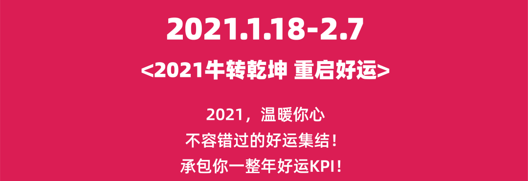 又撒钱了！地铁3号线这家商场连送17天！不玩套路！