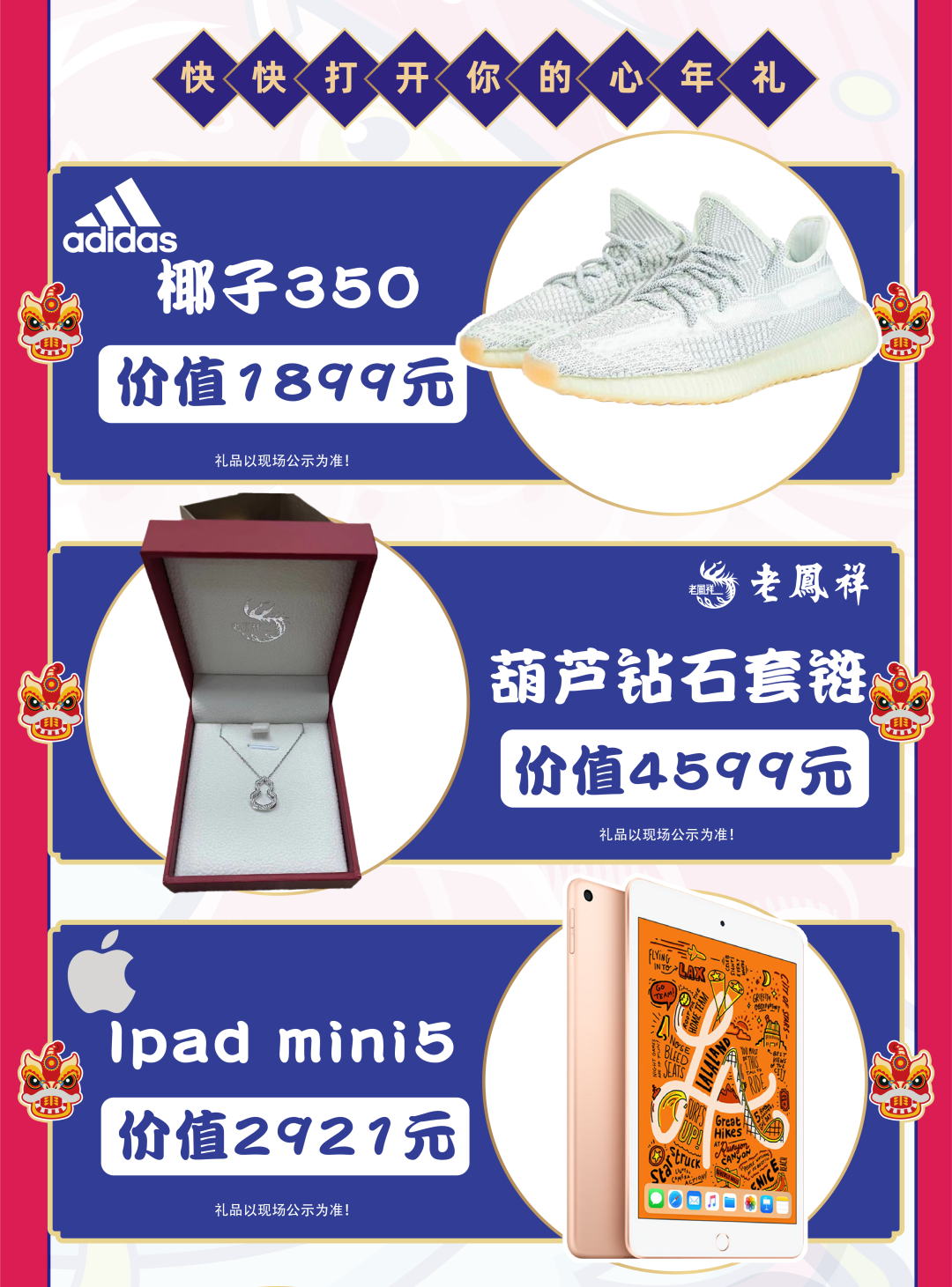 又撒钱了！地铁3号线这家商场连送17天！不玩套路！