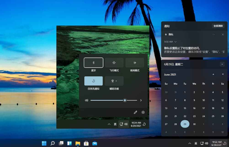 image-20231209114441467