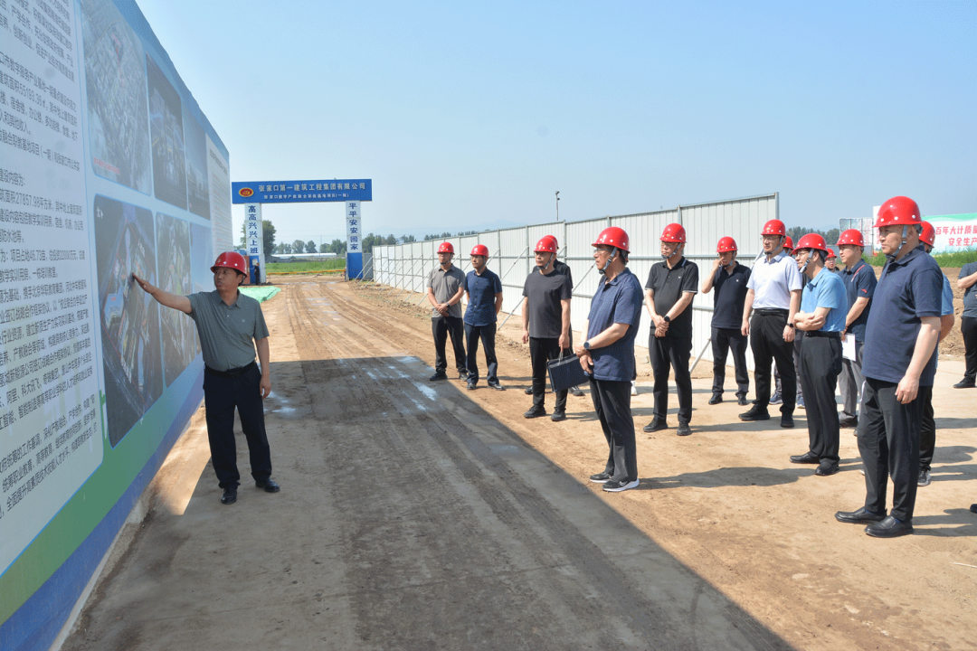 新闻速递 | 学院领导赴张家口数字产教融合职教基地建设项目进行调研