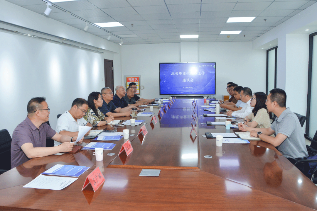 新闻速递 | 中国北方人才市场总裁田海嵩到访我院