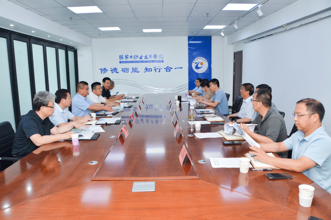 党委书记冯印涛与雄安新区公共服务局、容城县人民政府领导座谈