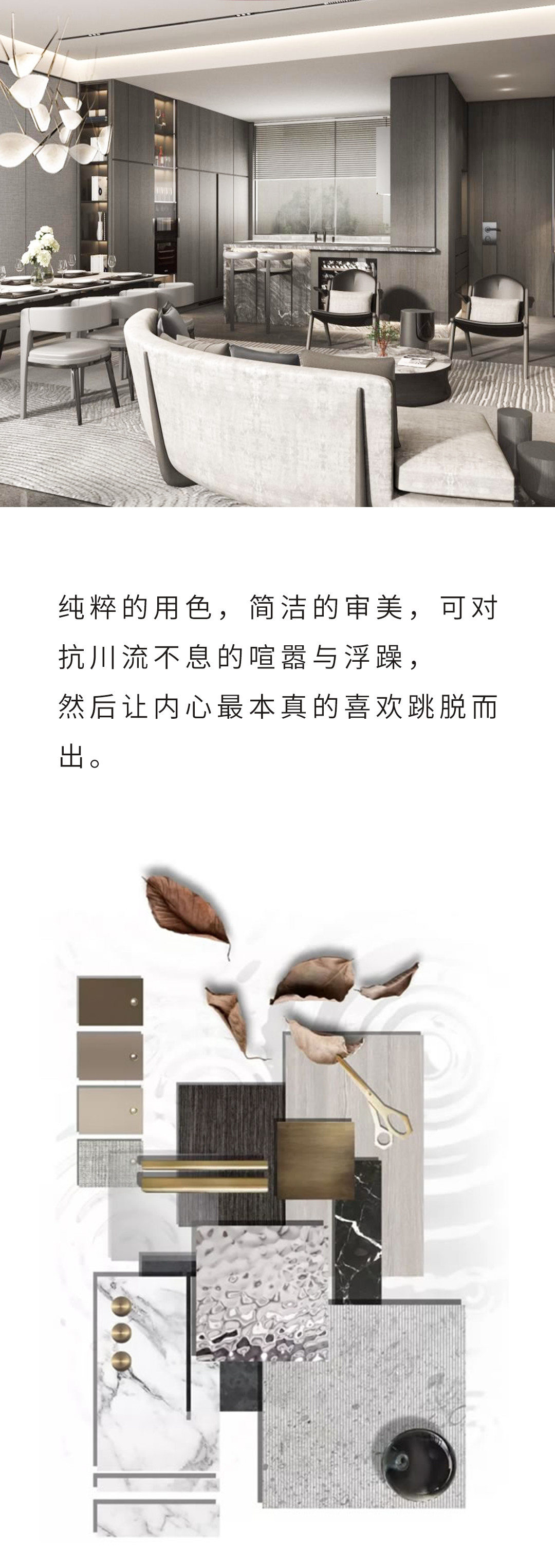 卡诺尼｜ 静心感受自然流转 · 家