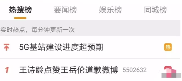 王岳伦出轨实锤，女儿王诗龄忍痛“点赞”？父母最大的恶，就是逼