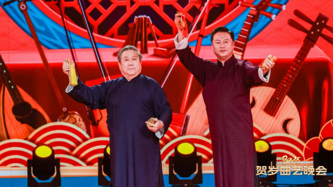 文艺评论 | 守正是创新的基石——赏总台戏曲频道“2025贺岁曲艺晚会”的思考 第3张
