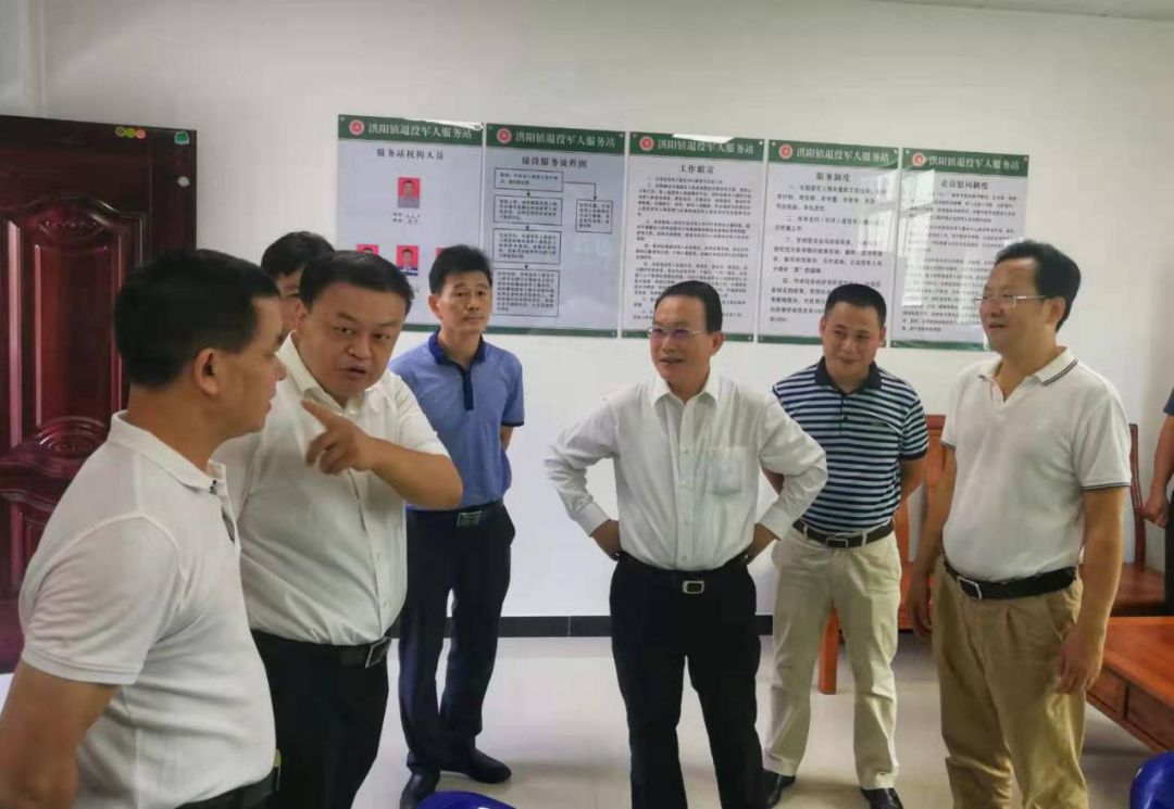 揭阳曾瑞如副市长带队调研督导退役军人服务保障体系建设工作