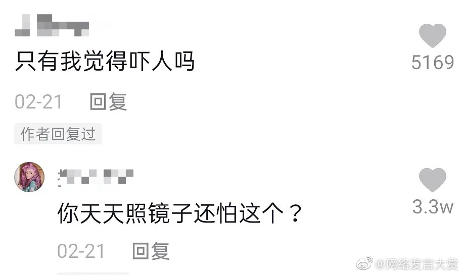 “千万不要看某音的评论区!!简直有毒啊哈哈哈哈哈!”