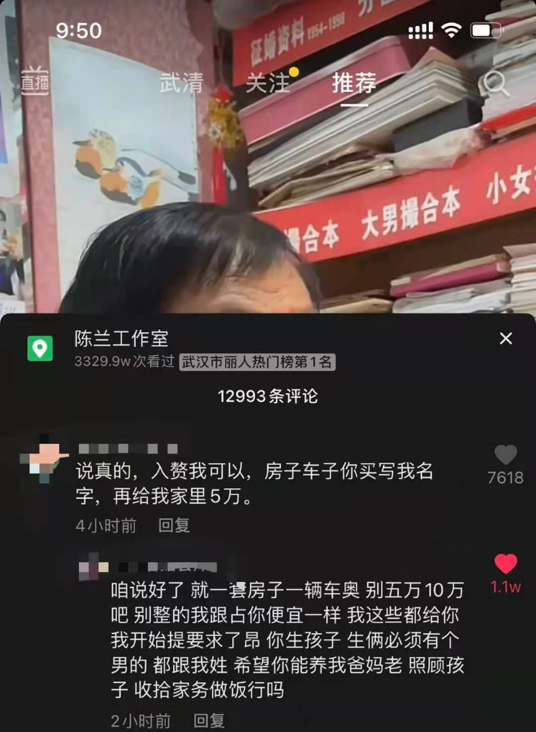 “千万不要看某音的评论区!!简直有毒啊哈哈哈哈哈!”