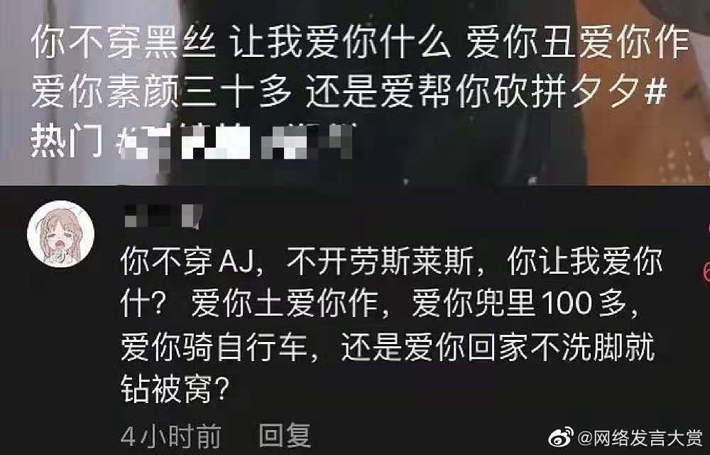 “千万不要看某音的评论区!!简直有毒啊哈哈哈哈哈!”