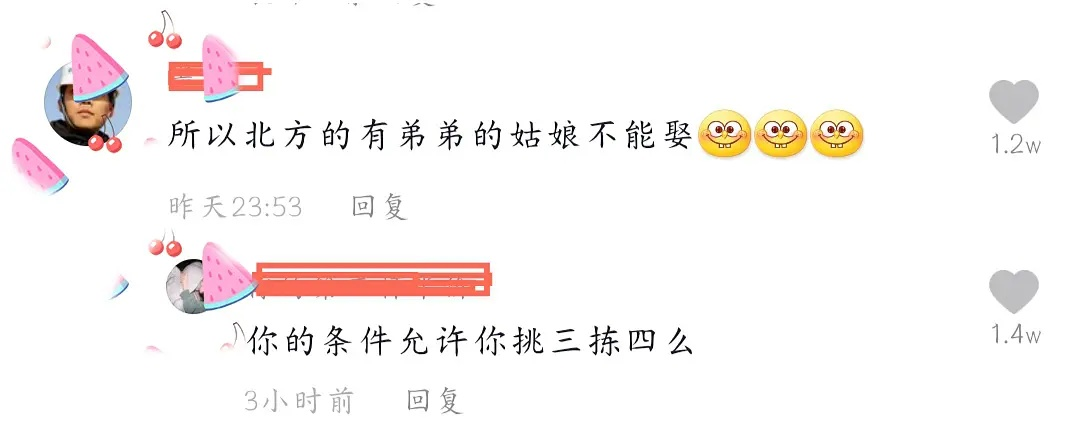 “千万不要看某音的评论区!!简直有毒啊哈哈哈哈哈!”
