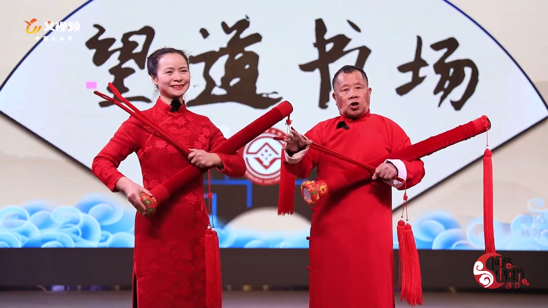 通俗易懂起源于这里的义乌道情义乌是"中国曲艺之乡"字体大小:大中小