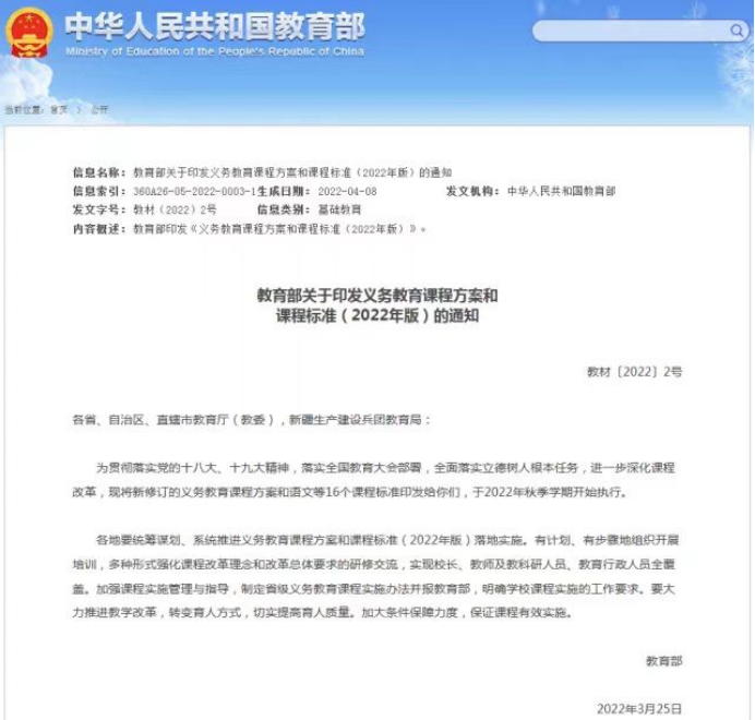 关于中国社会艺术水平考级的意义、好处及重要性(图13)