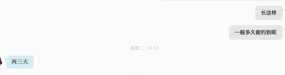 年底诈骗高发,全国直男请警惕身边的“女记者” 年底诈骗高发,全国直男请警惕身边的“女记者”