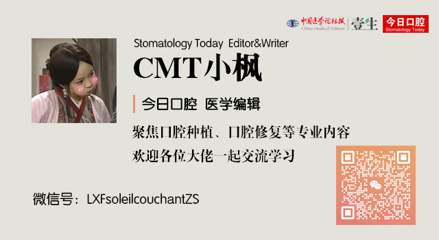 什么是口腔修复膜海奥口腔修复膜S1型重磅上市_https://www.jmylbn.com_新闻资讯_第13张