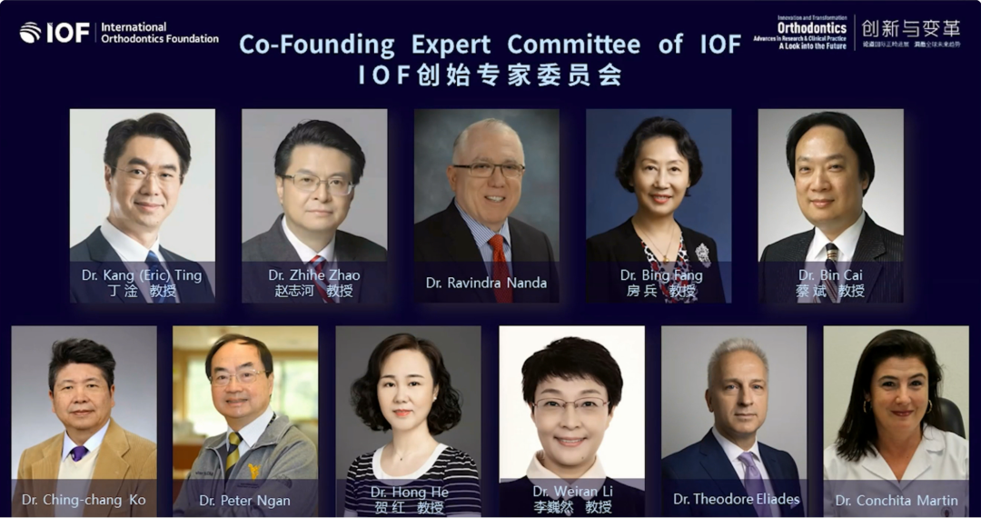 移动DR怎么推走吾辈新使命 ｜ 2022首届IOF国际正畸高峰论坛暨IOF国际正畸基金会全球发布大会回顾报道_https://www.jmylbn.com_新闻资讯_第3张