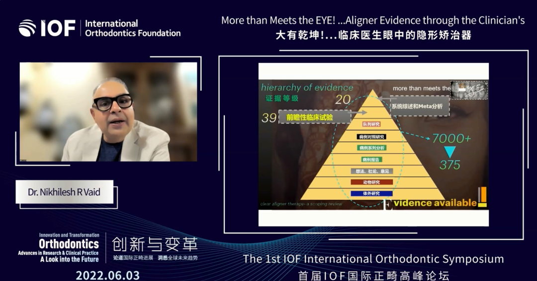 移动DR怎么推走吾辈新使命 ｜ 2022首届IOF国际正畸高峰论坛暨IOF国际正畸基金会全球发布大会回顾报道_https://www.jmylbn.com_新闻资讯_第6张