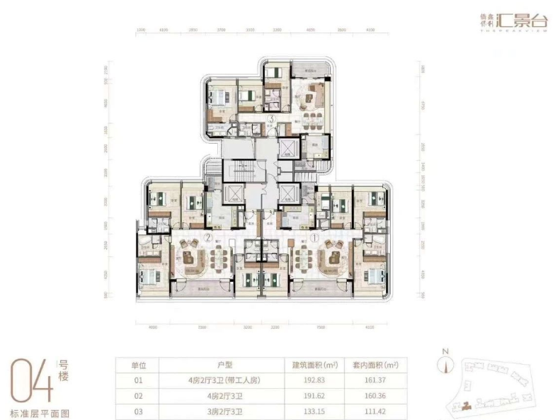 天河保利汇景台加推240㎡，总价在1500万以内