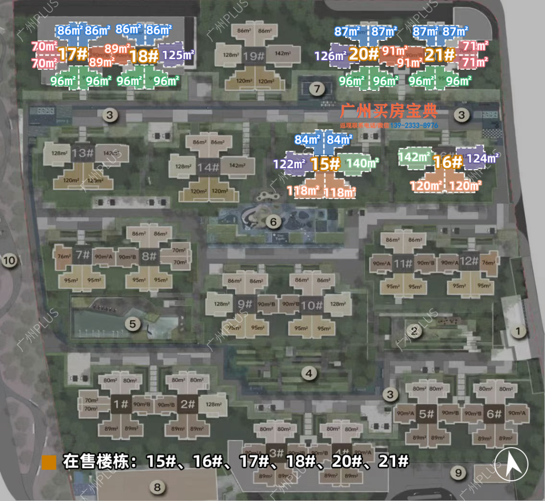 天河保利天汇五一推出优惠活动！