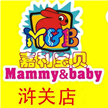 苏州高新区邦宝孕婴用品店