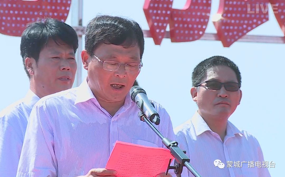 县人大常委会副主任李星主持开幕仪式.