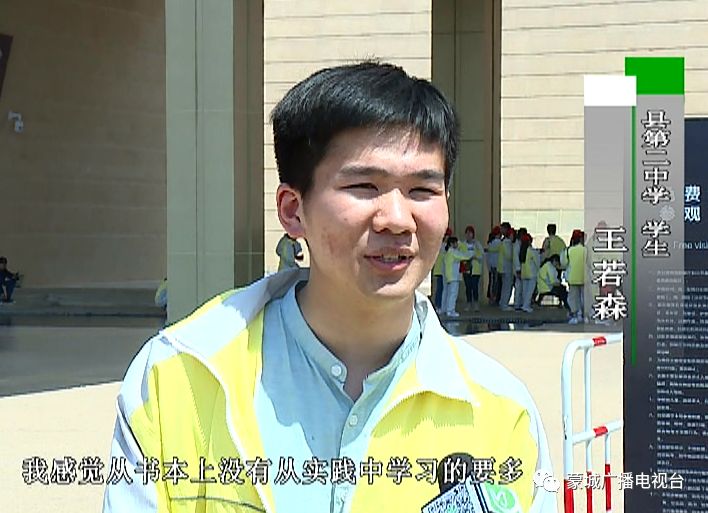 特殊的"出征"!蒙城二中近900名学生,老师一起去了河南开封.玩嗨啦!