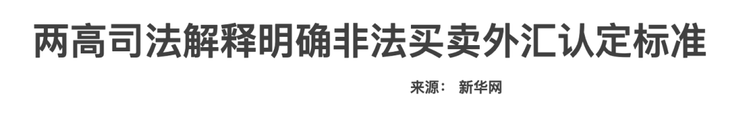 悉尼华人夫妇逃税$3200万、3处豪宅被封！成堆现金红酒搜出，多名华人遭抄家，这些事情不能碰...（组图） - 26