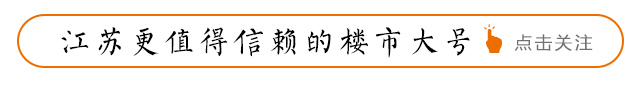 限售期就想把房子卖了?这6件事你必须一件件记清楚