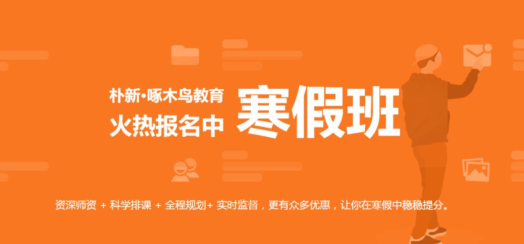 留學越來越拼母校？中國大陸出國留學最強中學Top100！ 留學 第7張