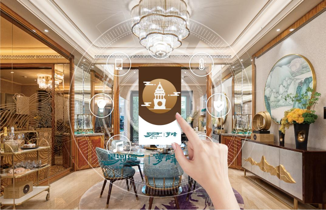 黄埔星河湾萝峰怎么样？值不值得买？