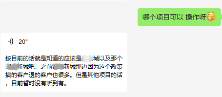 网传黄埔限购松绑！广州各区购房政策集合！