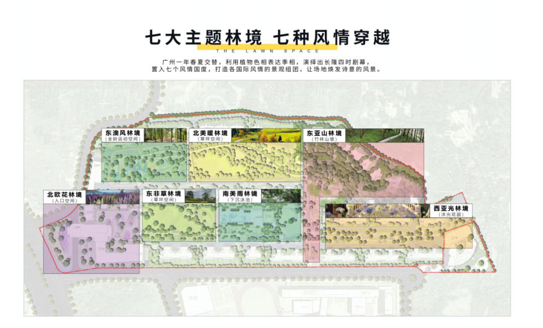 万博冒出个全新盘，国庆值得一看！