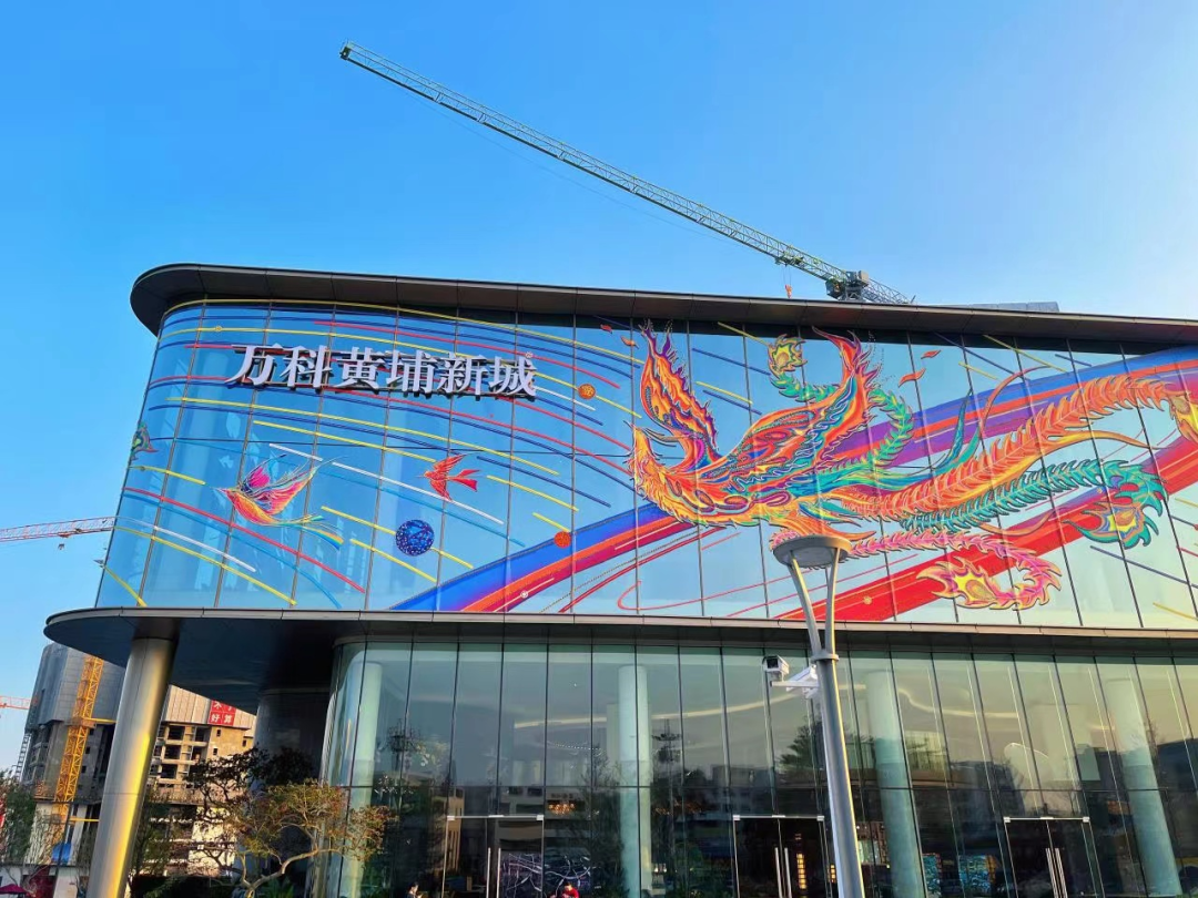 目前黄埔*值得买的楼盘是哪个？