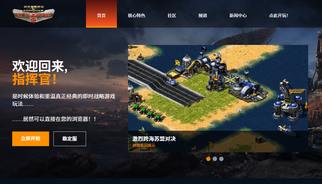 复活一款死了30年的网游，他只花了一个周末
