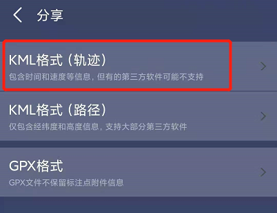 推荐一个野外考察神器 Qgis野外考察路径制图 走天涯徐小洋地理数据科学 微信公众号文章阅读 Wemp