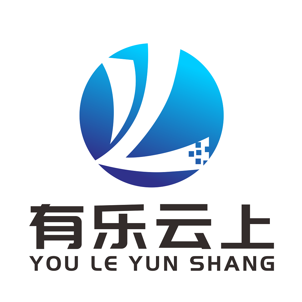博乐市有乐云上信息科技有限公司