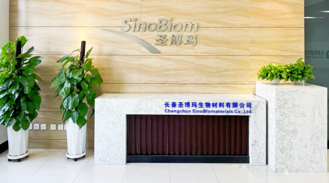 中国医疗器械有限公司怎么样长春圣博玛生物材料有限公司：勇攀国家三类医疗器械技术高峰 致力做人体植入物的国内领导者_https://www.jmylbn.com_新闻资讯_第13张