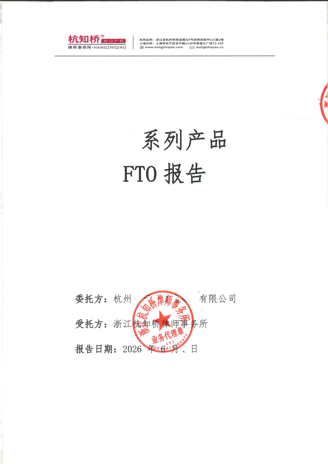 微信图片_20260709145427_201_232.png