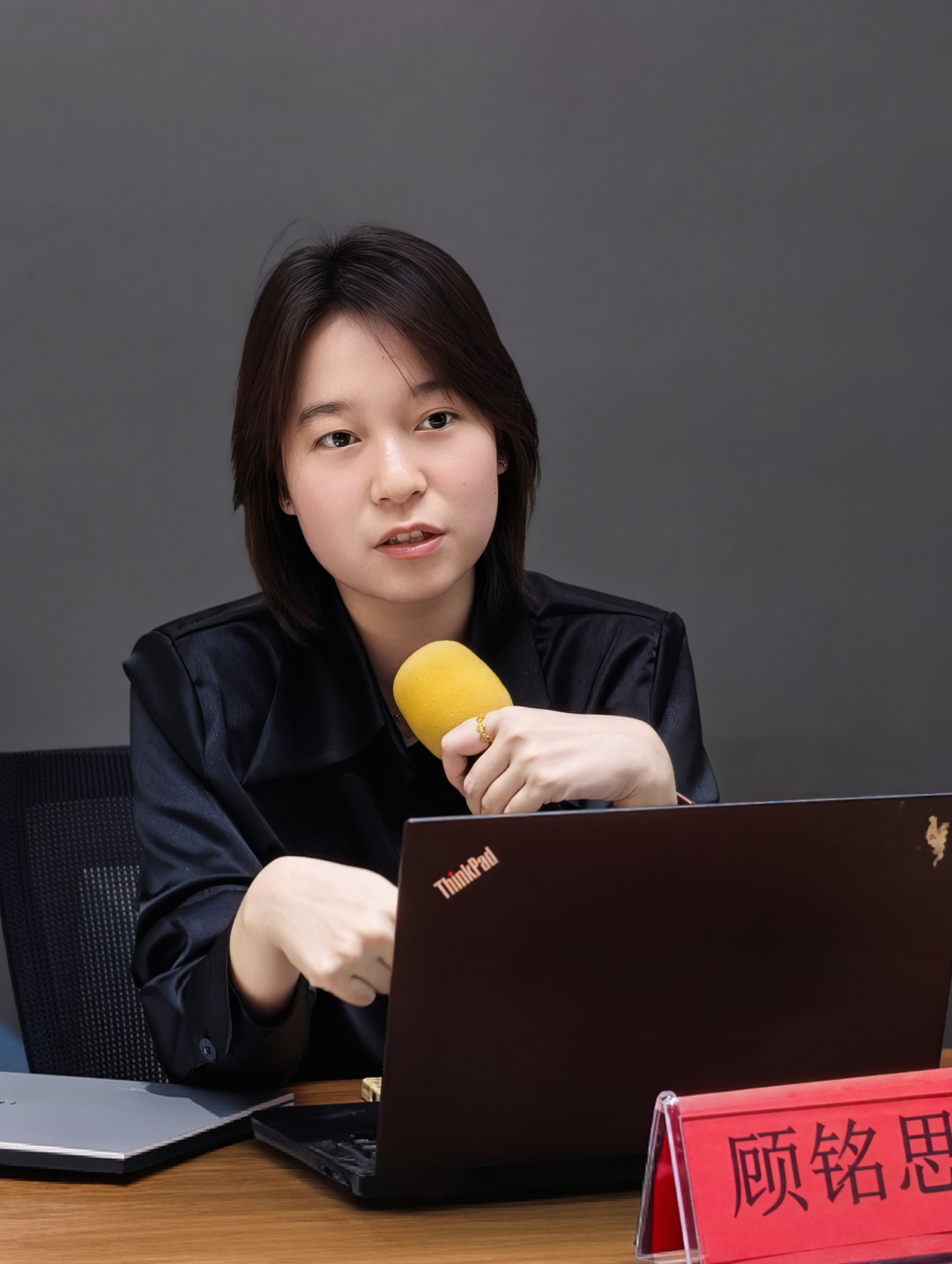 顾铭思.png