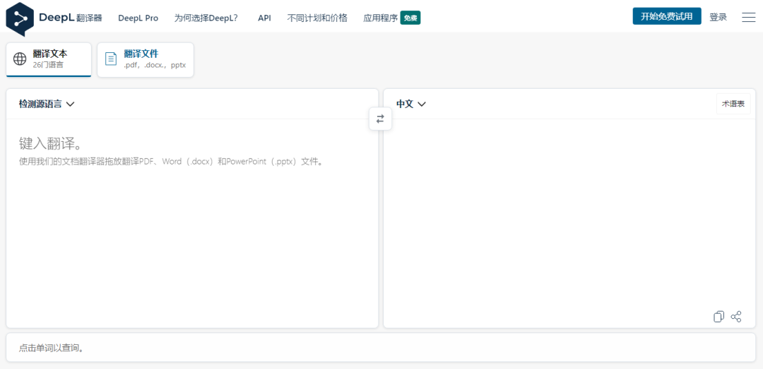 浏览国外值得网站的软件_国外值得浏览的网站_浏览国外值得网站吗